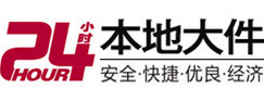 泸水大件起重吊车出租有限公司 